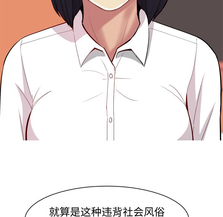 《恋爱前奏曲：归来》漫画最新章节恋爱前奏曲：归来-第 22 章免费下拉式在线观看章节第【9】张图片