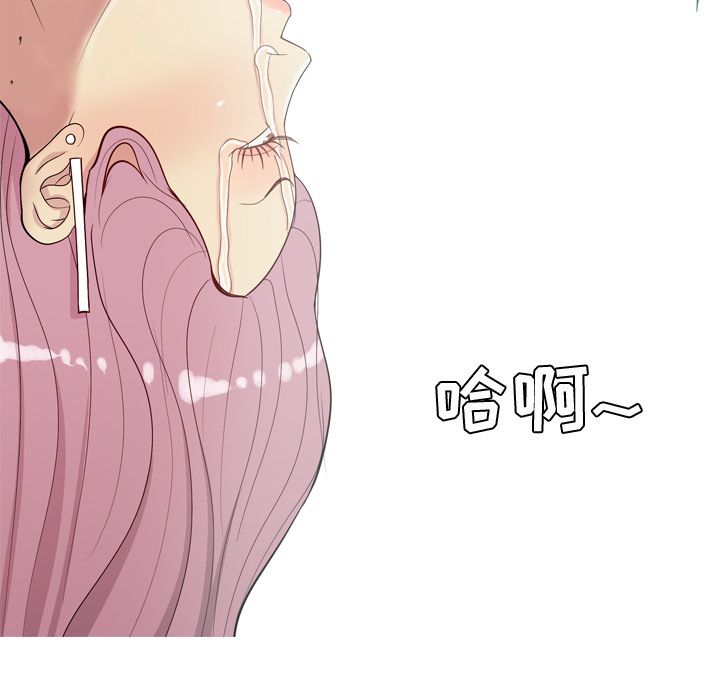 《恋爱前奏曲：归来》漫画最新章节恋爱前奏曲：归来-第 24 章免费下拉式在线观看章节第【92】张图片