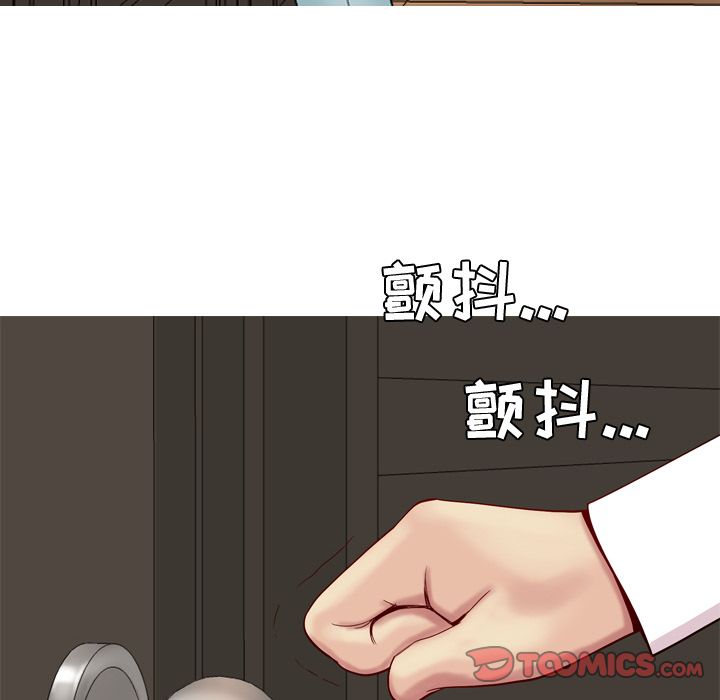 《恋爱前奏曲：归来》漫画最新章节恋爱前奏曲：归来-第 24 章免费下拉式在线观看章节第【42】张图片