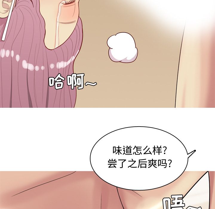 《恋爱前奏曲：归来》漫画最新章节恋爱前奏曲：归来-第 24 章免费下拉式在线观看章节第【53】张图片