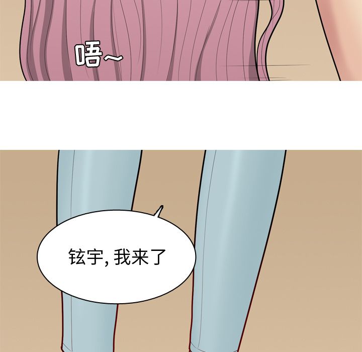 《恋爱前奏曲：归来》漫画最新章节恋爱前奏曲：归来-第 24 章免费下拉式在线观看章节第【59】张图片