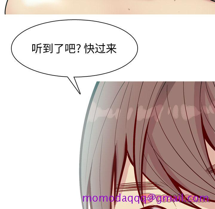 《恋爱前奏曲：归来》漫画最新章节恋爱前奏曲：归来-第 24 章免费下拉式在线观看章节第【26】张图片