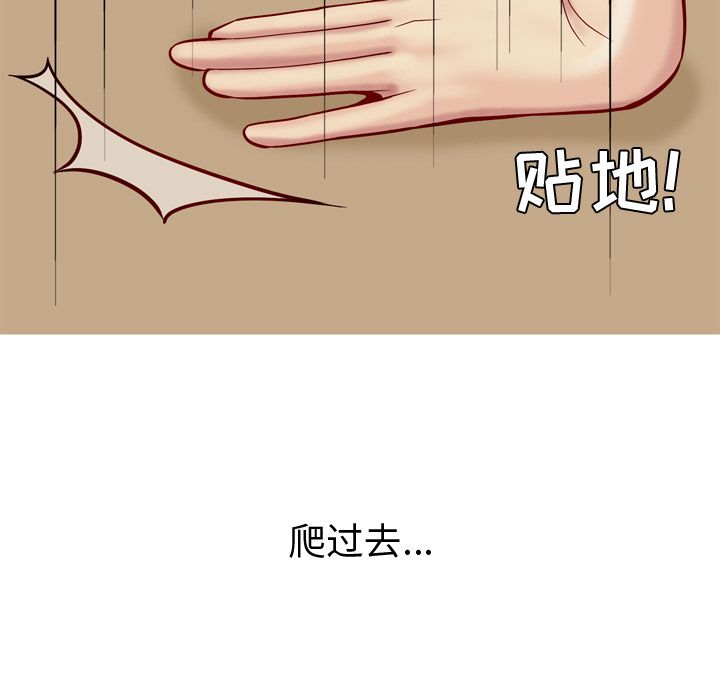 《恋爱前奏曲：归来》漫画最新章节恋爱前奏曲：归来-第 25 章免费下拉式在线观看章节第【29】张图片