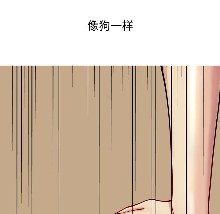 《恋爱前奏曲：归来》漫画最新章节恋爱前奏曲：归来-第 25 章免费下拉式在线观看章节第【28】张图片