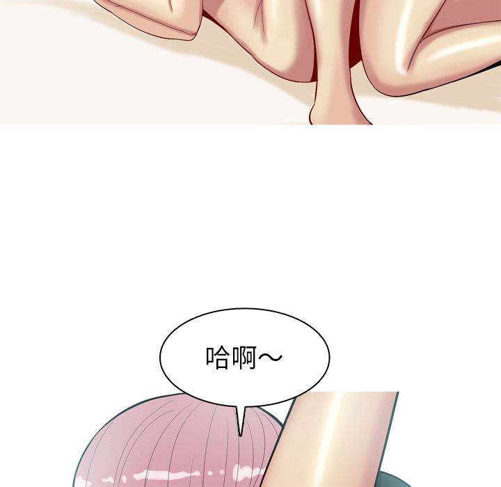 《恋爱前奏曲：归来》漫画最新章节恋爱前奏曲：归来-第 25 章免费下拉式在线观看章节第【53】张图片