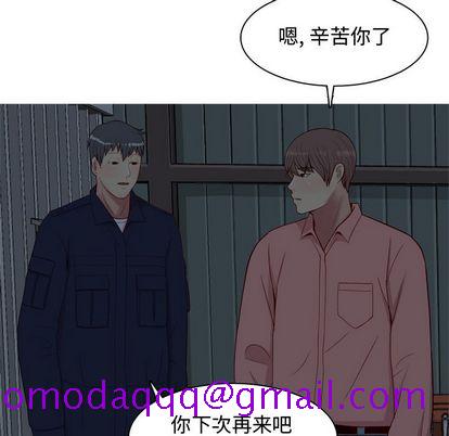 《恋爱前奏曲：归来》漫画最新章节恋爱前奏曲：归来-第 26 章免费下拉式在线观看章节第【54】张图片