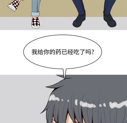 《恋爱前奏曲：归来》漫画最新章节恋爱前奏曲：归来-第 26 章免费下拉式在线观看章节第【40】张图片