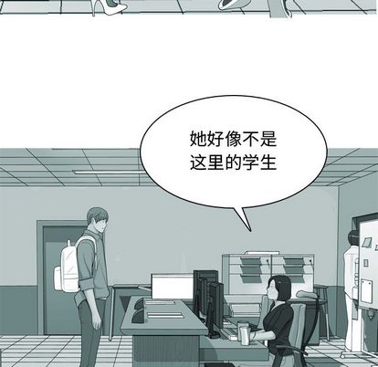 《恋爱前奏曲：归来》漫画最新章节恋爱前奏曲：归来-第 26 章免费下拉式在线观看章节第【9】张图片