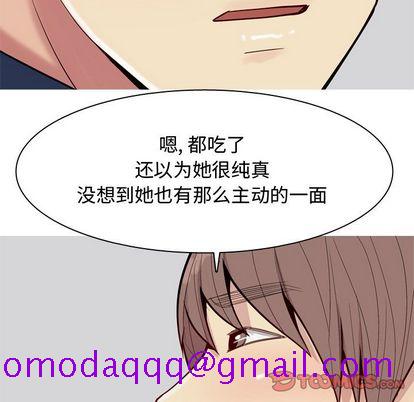 《恋爱前奏曲：归来》漫画最新章节恋爱前奏曲：归来-第 26 章免费下拉式在线观看章节第【44】张图片