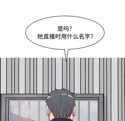 《恋爱前奏曲：归来》漫画最新章节恋爱前奏曲：归来-第 26 章免费下拉式在线观看章节第【25】张图片