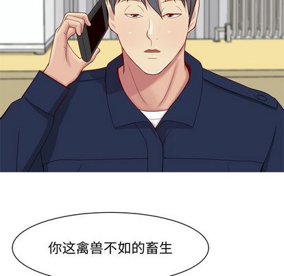 《恋爱前奏曲：归来》漫画最新章节恋爱前奏曲：归来-第 26 章免费下拉式在线观看章节第【80】张图片