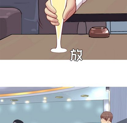 《恋爱前奏曲：归来》漫画最新章节恋爱前奏曲：归来-第 26 章免费下拉式在线观看章节第【5】张图片