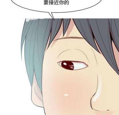 《恋爱前奏曲：归来》漫画最新章节恋爱前奏曲：归来-第 26 章免费下拉式在线观看章节第【35】张图片