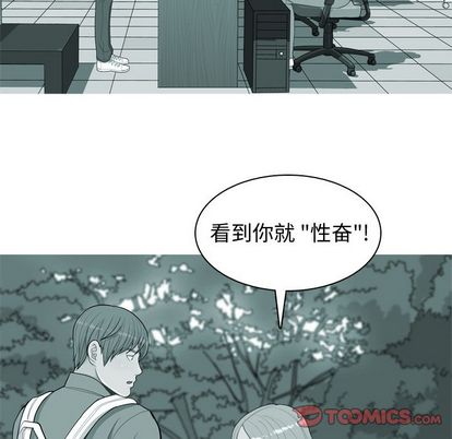 《恋爱前奏曲：归来》漫画最新章节恋爱前奏曲：归来-第 26 章免费下拉式在线观看章节第【10】张图片