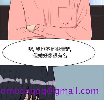 《恋爱前奏曲：归来》漫画最新章节恋爱前奏曲：归来-第 26 章免费下拉式在线观看章节第【16】张图片