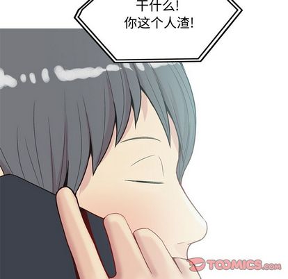 《恋爱前奏曲：归来》漫画最新章节恋爱前奏曲：归来-第 26 章免费下拉式在线观看章节第【75】张图片