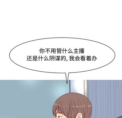 《恋爱前奏曲：归来》漫画最新章节恋爱前奏曲：归来-第 26 章免费下拉式在线观看章节第【19】张图片