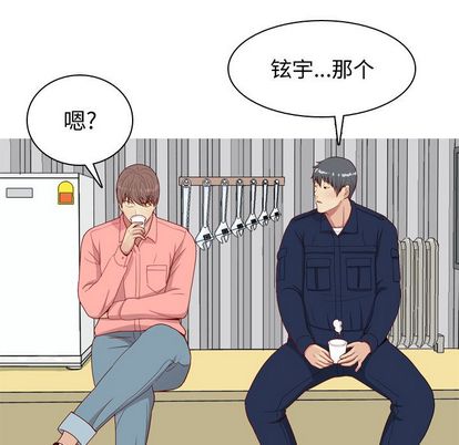 《恋爱前奏曲：归来》漫画最新章节恋爱前奏曲：归来-第 26 章免费下拉式在线观看章节第【39】张图片