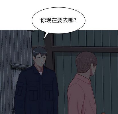 《恋爱前奏曲：归来》漫画最新章节恋爱前奏曲：归来-第 26 章免费下拉式在线观看章节第【62】张图片