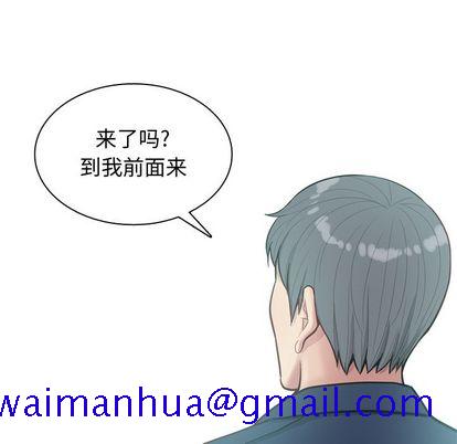 《恋爱前奏曲：归来》漫画最新章节恋爱前奏曲：归来-第 27 章免费下拉式在线观看章节第【11】张图片