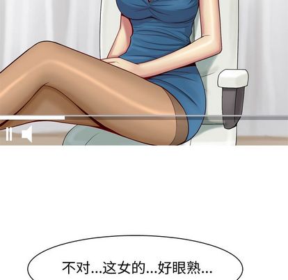 《恋爱前奏曲：归来》漫画最新章节恋爱前奏曲：归来-第 27 章免费下拉式在线观看章节第【89】张图片