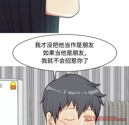 《恋爱前奏曲：归来》漫画最新章节恋爱前奏曲：归来-第 27 章免费下拉式在线观看章节第【22】张图片