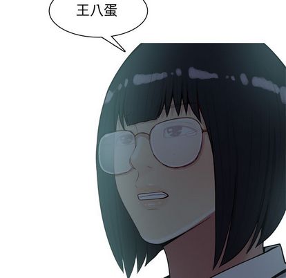 《恋爱前奏曲：归来》漫画最新章节恋爱前奏曲：归来-第 27 章免费下拉式在线观看章节第【8】张图片