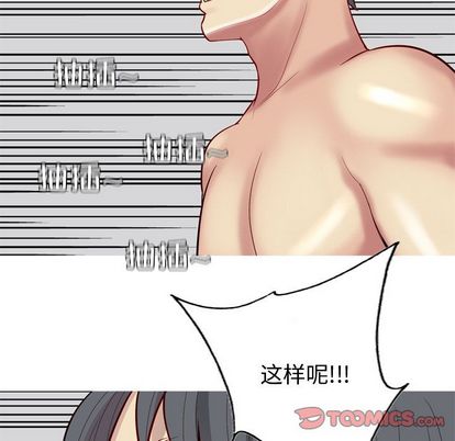 《恋爱前奏曲：归来》漫画最新章节恋爱前奏曲：归来-第 27 章免费下拉式在线观看章节第【50】张图片