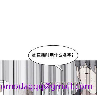 《恋爱前奏曲：归来》漫画最新章节恋爱前奏曲：归来-第 27 章免费下拉式在线观看章节第【76】张图片