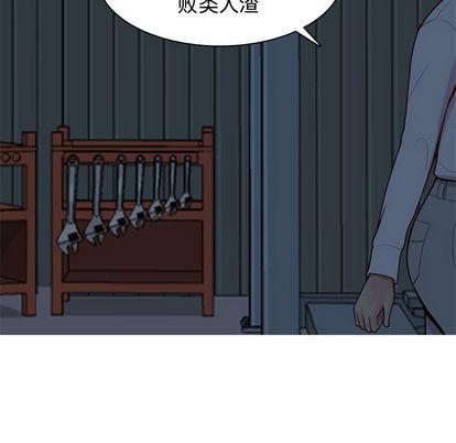 《恋爱前奏曲：归来》漫画最新章节恋爱前奏曲：归来-第 27 章免费下拉式在线观看章节第【67】张图片