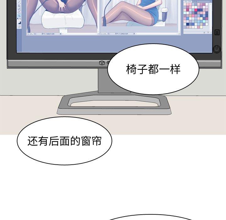 《恋爱前奏曲：归来》漫画最新章节恋爱前奏曲：归来-第 28 话免费下拉式在线观看章节第【7】张图片