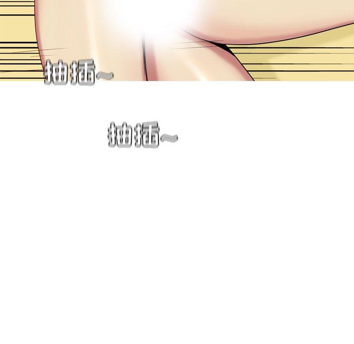 《恋爱前奏曲：归来》漫画最新章节恋爱前奏曲：归来-第 28 话免费下拉式在线观看章节第【93】张图片