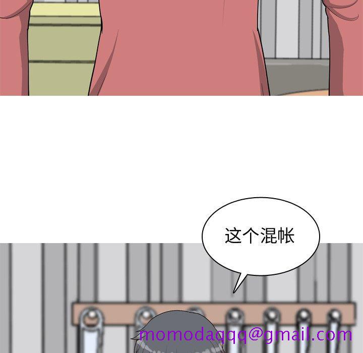 《恋爱前奏曲：归来》漫画最新章节恋爱前奏曲：归来-第 28 话免费下拉式在线观看章节第【76】张图片