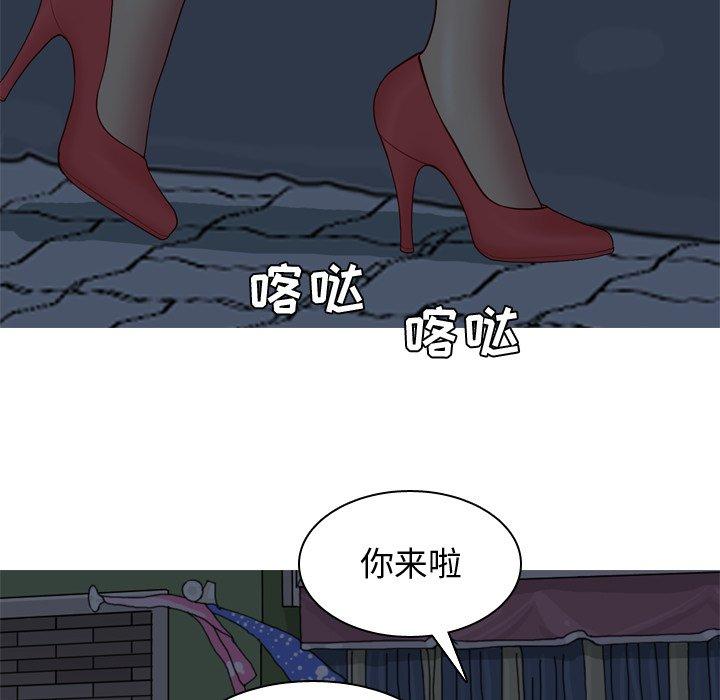 《恋爱前奏曲：归来》漫画最新章节恋爱前奏曲：归来-第 29 话免费下拉式在线观看章节第【12】张图片