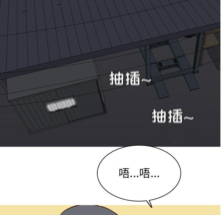 《恋爱前奏曲：归来》漫画最新章节恋爱前奏曲：归来-第 29 话免费下拉式在线观看章节第【87】张图片