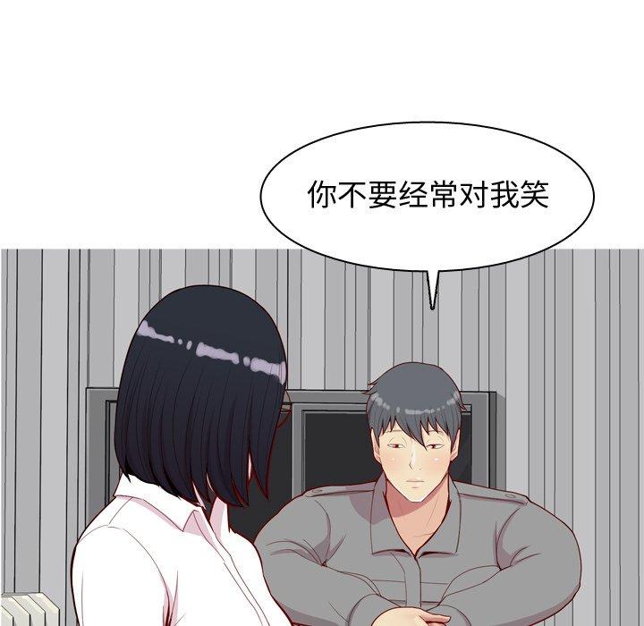 《恋爱前奏曲：归来》漫画最新章节恋爱前奏曲：归来-第 31 话免费下拉式在线观看章节第【80】张图片