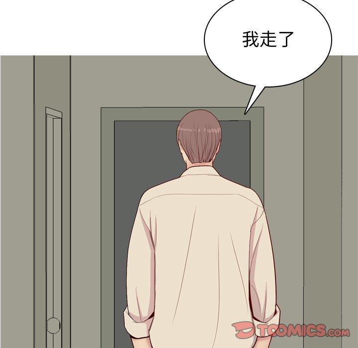 《恋爱前奏曲：归来》漫画最新章节恋爱前奏曲：归来-第 31 话免费下拉式在线观看章节第【8】张图片