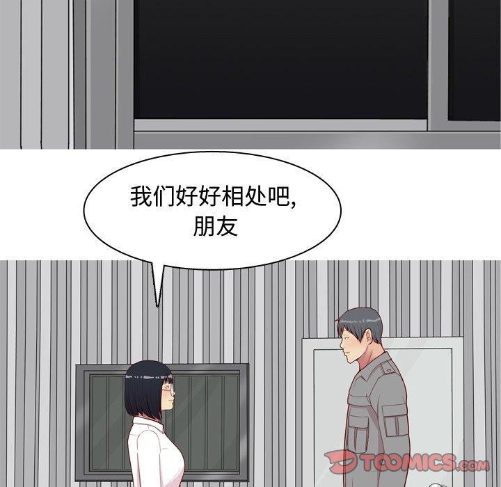 《恋爱前奏曲：归来》漫画最新章节恋爱前奏曲：归来-第 31 话免费下拉式在线观看章节第【90】张图片