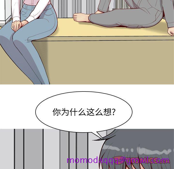 《恋爱前奏曲：归来》漫画最新章节恋爱前奏曲：归来-第 31 话免费下拉式在线观看章节第【26】张图片