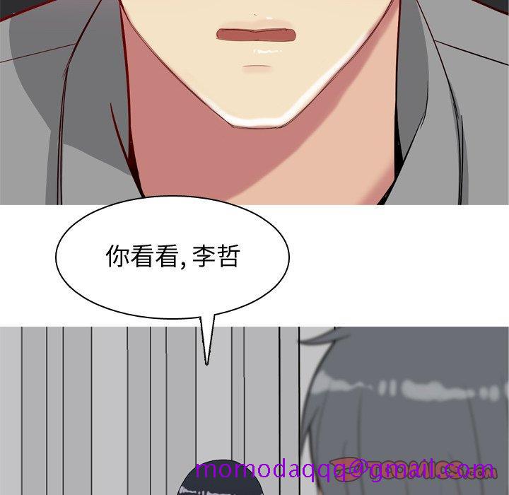 《恋爱前奏曲：归来》漫画最新章节恋爱前奏曲：归来-第 31 话免费下拉式在线观看章节第【55】张图片