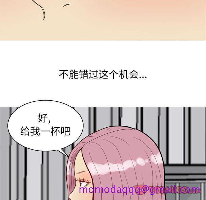 《恋爱前奏曲：归来》漫画最新章节恋爱前奏曲：归来-第 35 话免费下拉式在线观看章节第【6】张图片