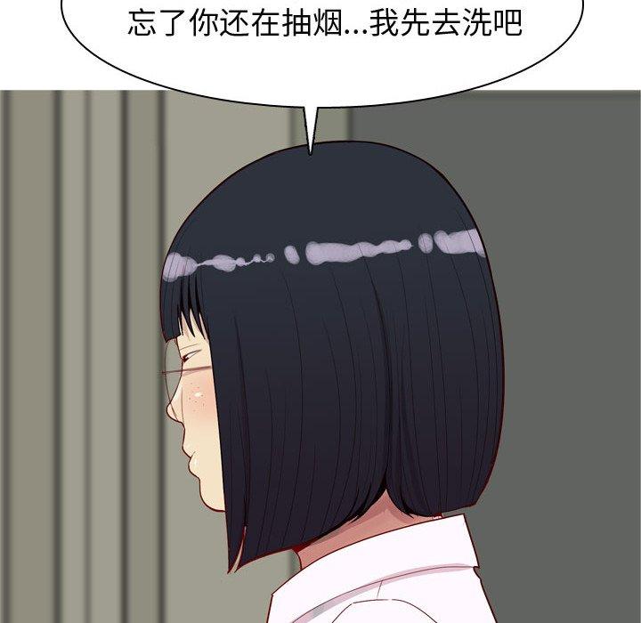 《恋爱前奏曲：归来》漫画最新章节恋爱前奏曲：归来-第 36 话免费下拉式在线观看章节第【88】张图片