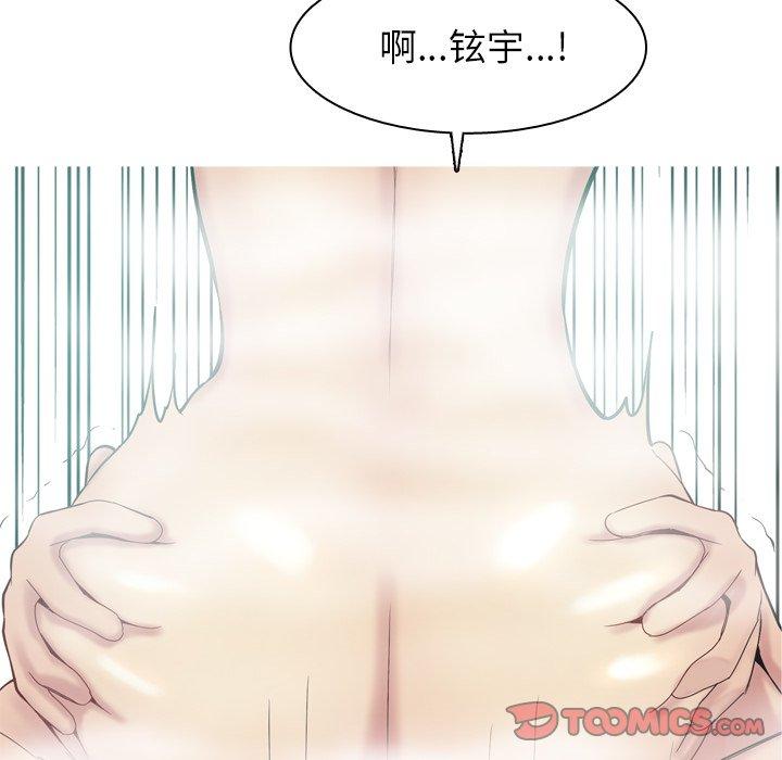 《恋爱前奏曲：归来》漫画最新章节恋爱前奏曲：归来-第 37 话免费下拉式在线观看章节第【62】张图片