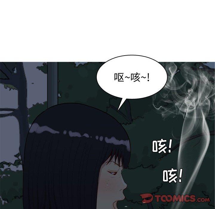 《恋爱前奏曲：归来》漫画最新章节恋爱前奏曲：归来-第 37 话免费下拉式在线观看章节第【82】张图片