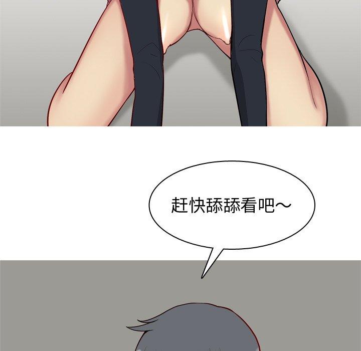 《恋爱前奏曲：归来》漫画最新章节恋爱前奏曲：归来-第 38 话免费下拉式在线观看章节第【33】张图片