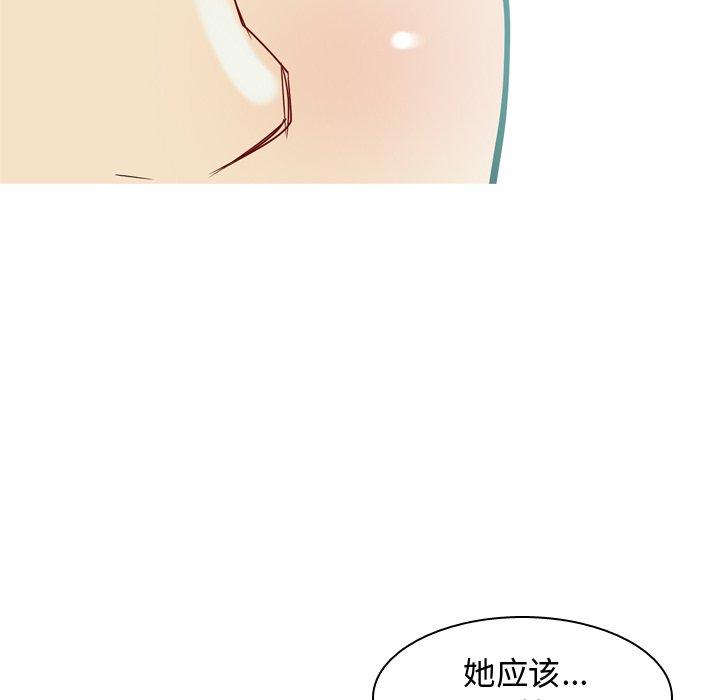 《恋爱前奏曲：归来》漫画最新章节恋爱前奏曲：归来-第 41 话免费下拉式在线观看章节第【7】张图片