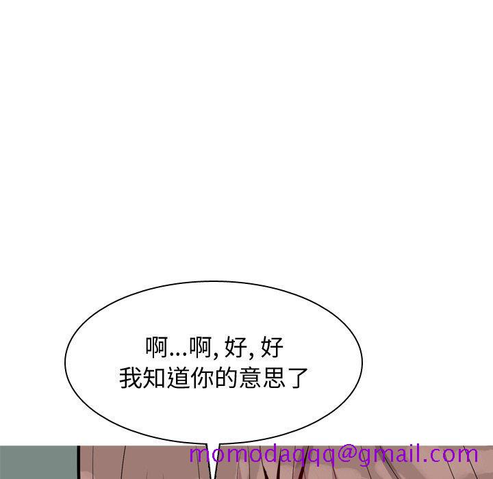 《恋爱前奏曲：归来》漫画最新章节恋爱前奏曲：归来-第 41 话免费下拉式在线观看章节第【36】张图片