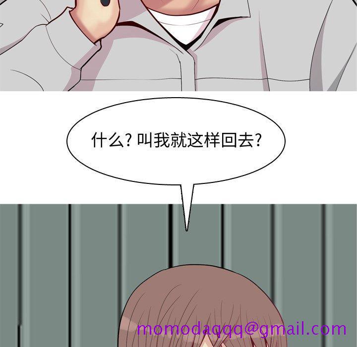 《恋爱前奏曲：归来》漫画最新章节恋爱前奏曲：归来-第 41 话免费下拉式在线观看章节第【26】张图片