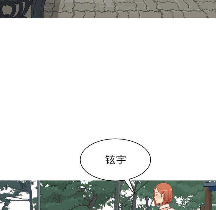 《恋爱前奏曲：归来》漫画最新章节恋爱前奏曲：归来-第 41 话免费下拉式在线观看章节第【93】张图片