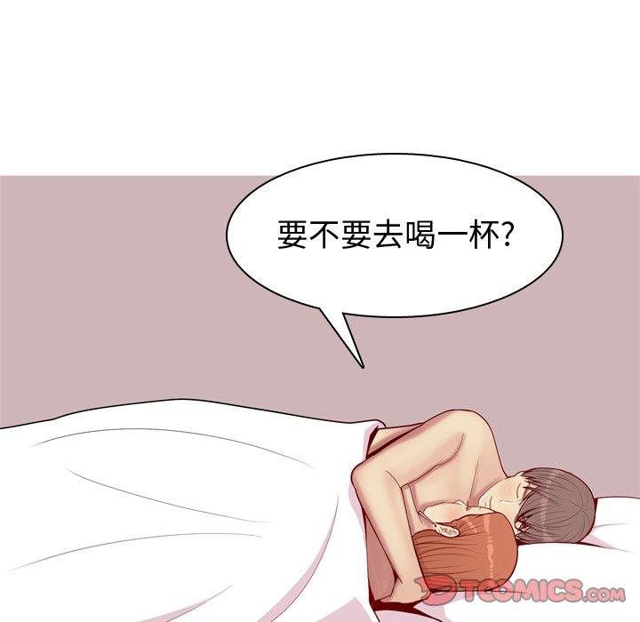 《恋爱前奏曲：归来》漫画最新章节恋爱前奏曲：归来-第 43 话免费下拉式在线观看章节第【32】张图片